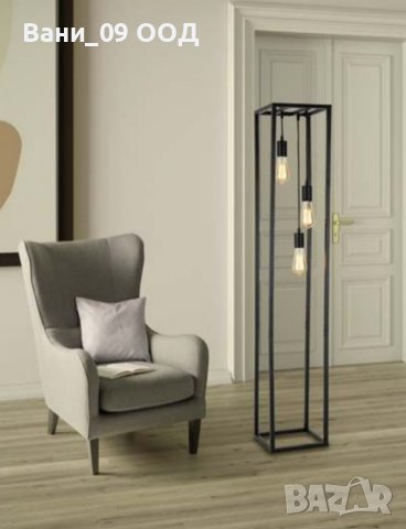 Лампион в индустриален стил