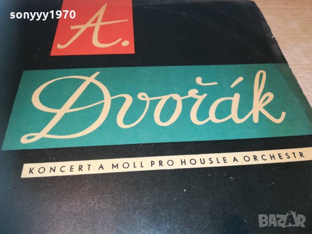 Antonín Dvořák плоча внос germany 1803212028, снимка 3 - Грамофонни плочи - 32214542