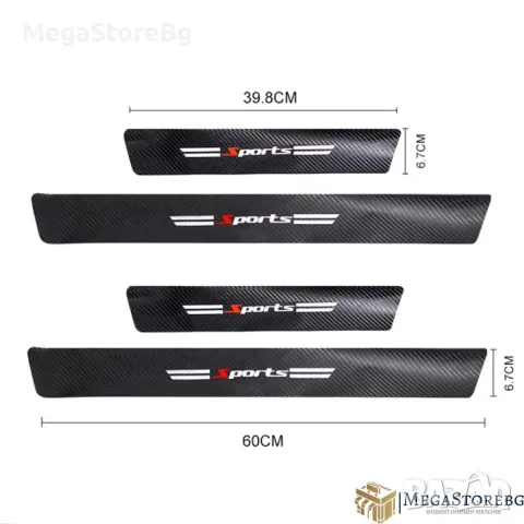 Декорация за праг PG338 - 4 бр/к-т, снимка 3 - Аксесоари и консумативи - 49346700