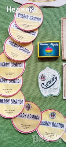 Колекция 19бр царски етикети,коняк,бренди,вино, снимка 4 - Колекции - 50463061