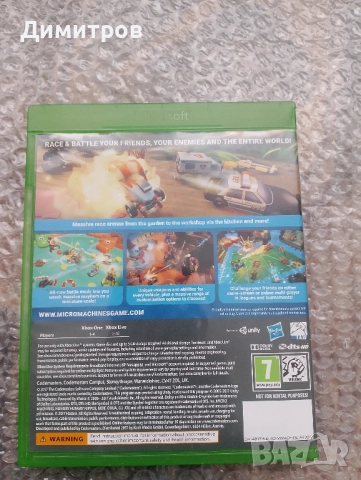 Micromachines Xbox One, снимка 6 - Игри за Xbox - 52009793