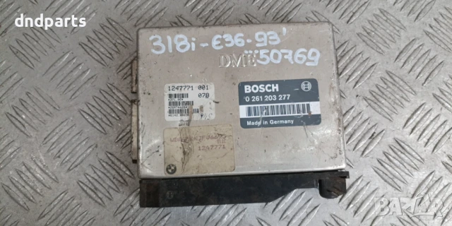 Компютър BMW E36 318i 1993г. 0261203277 