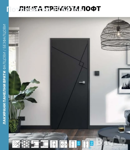 Полски врати Classen по поръчка в над 200 цвята в Ени Глас ЕООД, снимка 5 - Интериорни врати - 50811685