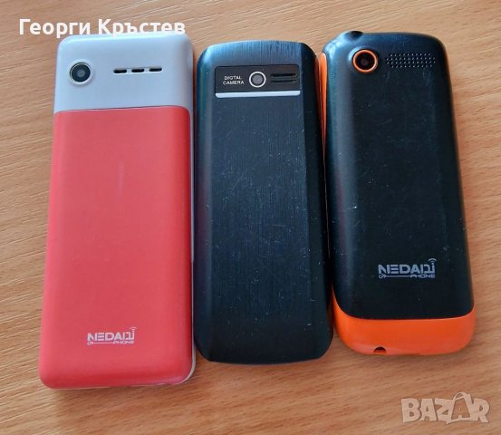 Neda phone P1 и N50, STK R45, снимка 9 - Телефони с две сим карти - 36893518