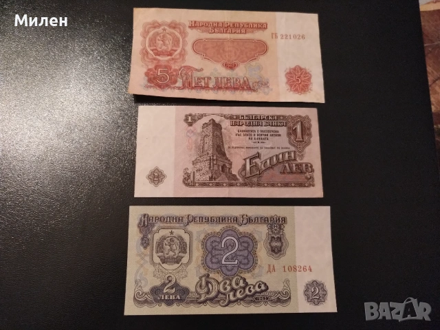 Лот 1962 г, снимка 3 - Нумизматика и бонистика - 53023928