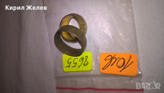 Мъжка и Дамска Брачна Халка от Бронз СТАРИ - 8655, снимка 4 - Колекции - 28314368