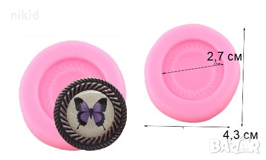 Малка рамка кръг с релефен кант силиконов молд форма декор украса сладки фондан мъфини и шоколад, снимка 1 - Форми - 27821448