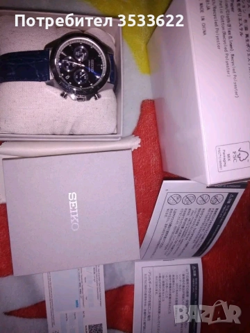 Сейко. , снимка 5 - Мъжки - 52958912