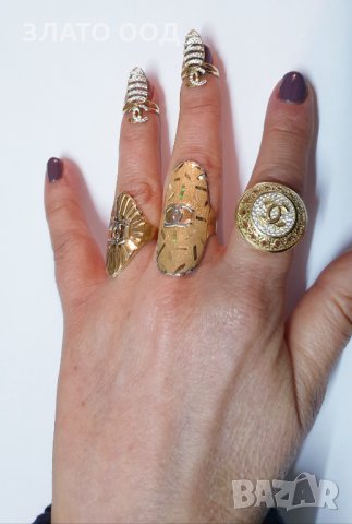 Златни нокти и дамски пръстени в Пръстени в гр. Пазарджик - ID34848523 —  Bazar.bg
