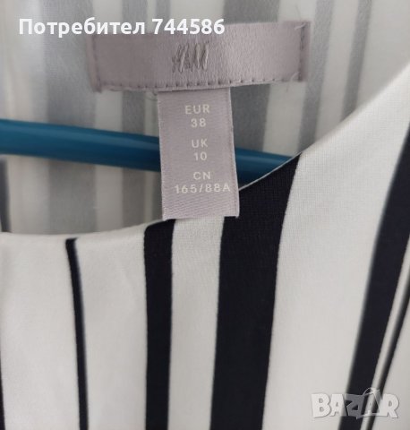 Рокля Н&М, снимка 4 - Рокли - 40225306