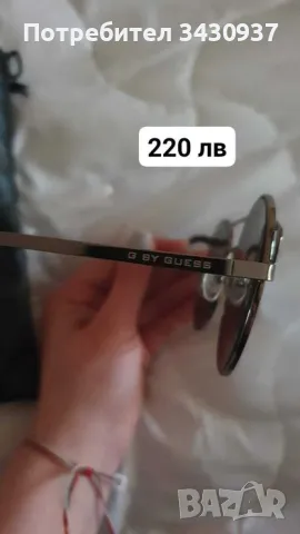 Слънчеви очила тип котешко око, снимка 5 - Слънчеви и диоптрични очила - 49082678