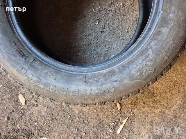 Зимна гума 195/65/15, снимка 3 - Гуми и джанти - 53132247