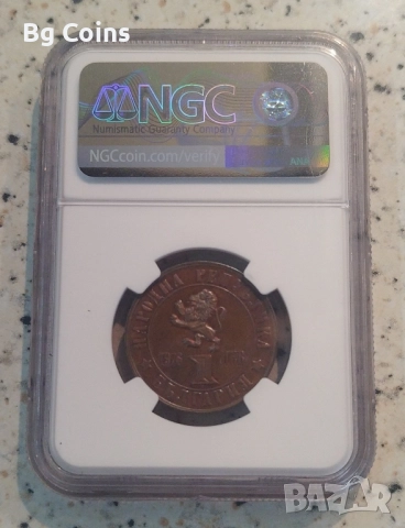 Сертифицирани монети Априлско въстание 1976 NGC, снимка 5 - Нумизматика и бонистика - 51194947