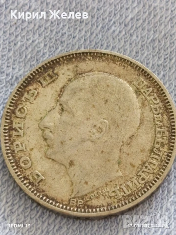 Сребърна монета 100 лева 1930г. Царство България Цар Борис трети за КОЛЕКЦИЯ 28463, снимка 8 - Нумизматика и бонистика - 51048718