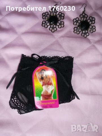 Нови прашки , снимка 4 - Бельо - 37810330