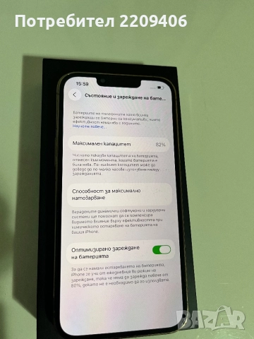 iPhone 13 Pro , снимка 8 - Apple iPhone - 52875958