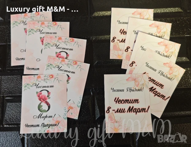 Етикети за бутилки, снимка 4 - Други - 41802362