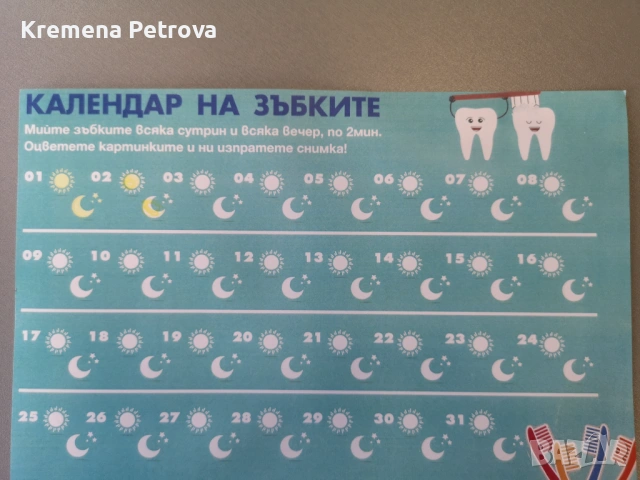 Доставка до СПИДИ АВТОМАТ 2,14€-бебешки аксесоари-шапка за баня,ленти за глава,фибички и бебе албум, снимка 7 - Други - 53508707