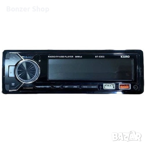 Bluetooth стерео система за кола, снимка 3 - Аксесоари и консумативи - 51865115