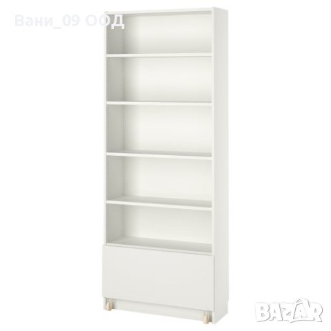 Голяма етажерка/библиотека с чекмедже