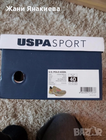 Нови маратонки Polo, снимка 6 - Маратонки - 52539255