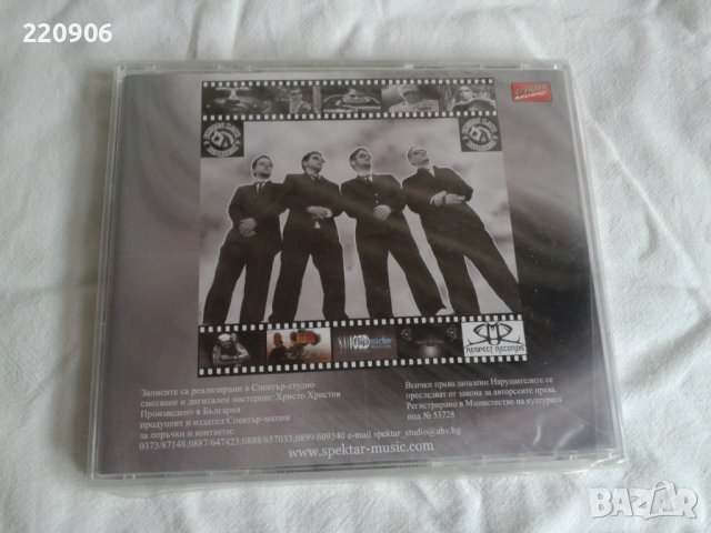 Диск Градски Легенди "Въпрос на Рими" БГ Рап Rap, снимка 2 - CD дискове - 43280531