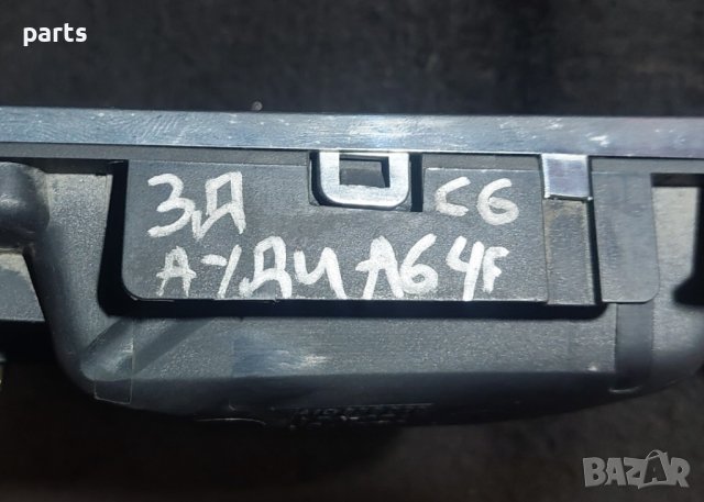 Задна Дясна Вътрешна Дръжка Ауди А6 4F C6 - 4F0839020 N, снимка 6 - Части - 43981165