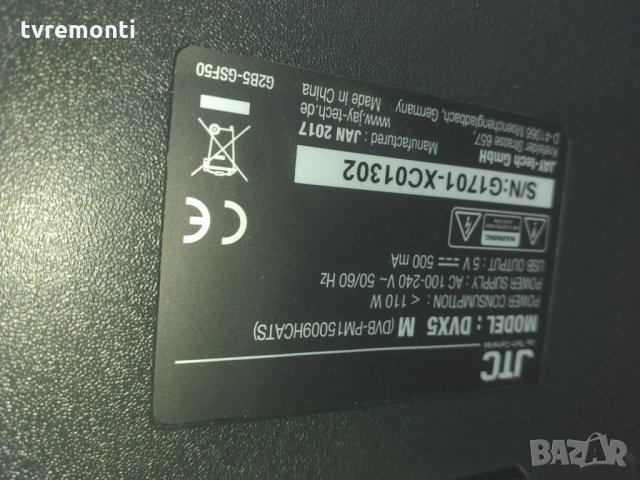 лед диоди Innolux V500DJ6-QE11, снимка 4 - Части и Платки - 26418855