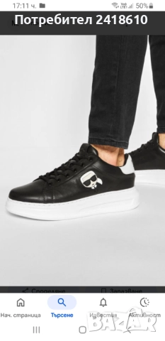 Karl Lagerfeld Leather Mens Size 45/29см 44/28 ОРИГИНАЛ! Мъжки спортно - елегантни обувки / кецове/ , снимка 12 - Кецове - 52335896