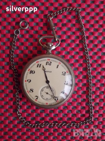  Часовник Молния с вълци , снимка 1 - Антикварни и старинни предмети - 27052106