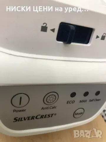 Парогенератор SilverCrest 2400, снимка 5 - Ютии - 49303254