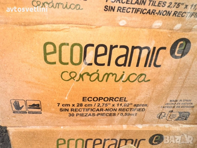 Продавам първокласни керамични плочки Ecoceramic – идеални за редене „рибена кост“, снимка 8 - Строителни материали - 51695883