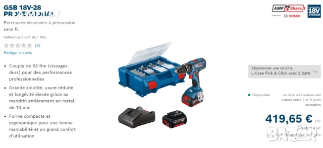 BOSCH GSB 18V-28 - Акумулаторен ударен винтоверт неразличим от нов!, снимка 11 - Винтоверти - 52888196