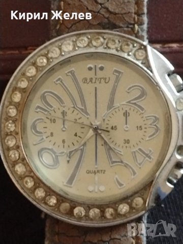 Модерен дамски часовник BAITU QUARTZ много красив стилен дизайн с кристали 42546, снимка 5 - Дамски - 43757639