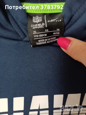 Ватиран анорак , снимка 3 - Спортни дрехи, екипи - 52348596