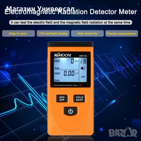 Уред дозиметър, Детектор за радиация електромагнитно електрическо магнитно поле, дозиметър, снимка 5 - Друга електроника - 28984297