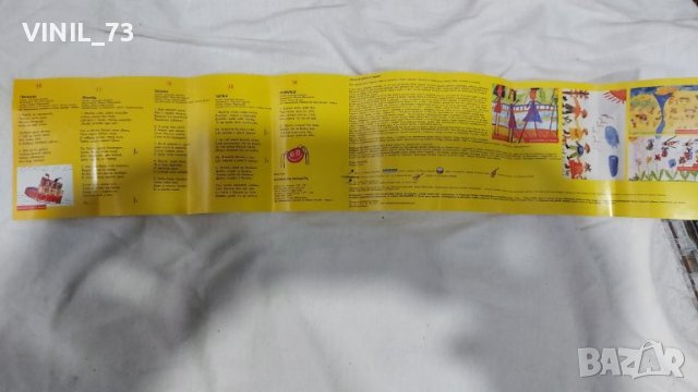 Йълдъз Ибрахимова Песни за малки и големи, снимка 4 - Аудио касети - 39792160