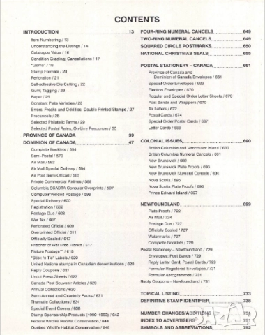 UNIFICATO SUPER 2021 Каталог на италианските пощенски марки  (на CD), снимка 3 - Филателия - 52335761