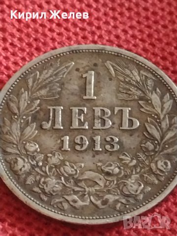 Сребърна монета 1 лев 1913г. България Цар Фердинанд първи за КОЛЕКЦИОНЕРИ 43015, снимка 8 - Нумизматика и бонистика - 43846472