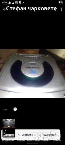 Аудио уредба със тонколони комплект , снимка 8 - Аудиосистеми - 51739496