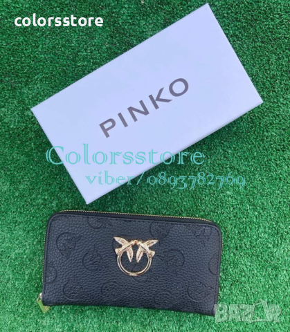 Черно портмоне  Pinko кодSG51D, снимка 1 - Портфейли, портмонета - 44890417