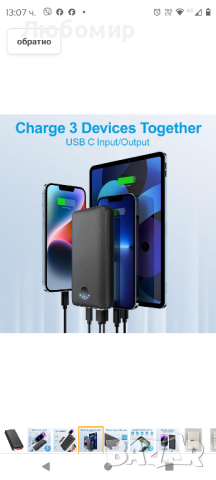 JIGA Външна батерия 27000 mAh Голям капацитет USB C Power Bank Бързо зареждане с фенерче,

, снимка 3 - Оригинални батерии - 44909607