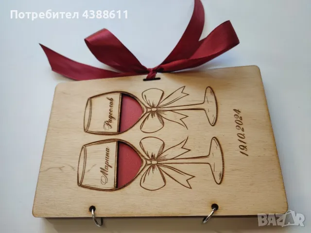 Плик за пари, снимка 3 - Подаръци за сватба - 49118696