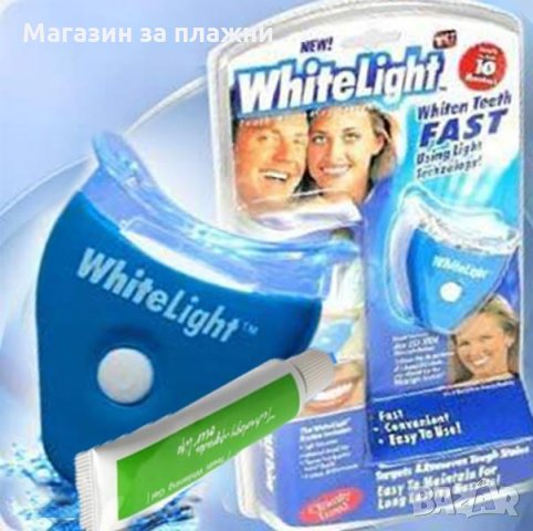 Уред за избелване на зъби - Whitelight, снимка 7 - Други стоки за дома - 28344957