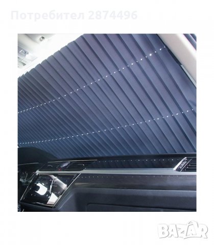 2632 Щора , слънцезащитен сенник за кола за предно стъкло, снимка 10 - Аксесоари и консумативи - 34581216