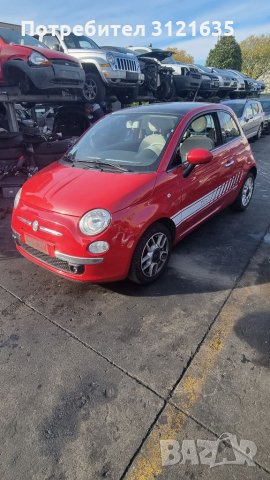 Фиат 500 Fiat 500 на части, снимка 2 - Автомобили и джипове - 35019867