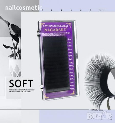 МИГЛИ NAGARAKU КОСЪМ ПО КОСЪМ ИЗВИВКА С - НОРКА, снимка 2 - Декоративна козметика - 32757144