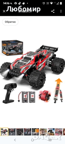 Кола с дистанционно управление 40 км/ч, мащаб 1:18 за офроуд с радиоуправляеми двигатели 