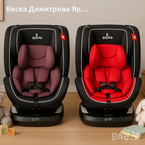 Столче за кола Zizito Amadeo, 0-36 кг, с IsoFix