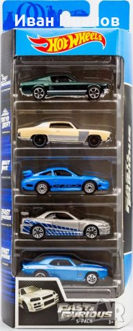 Hot wheels 2020 Fast & Furious 5-Pack